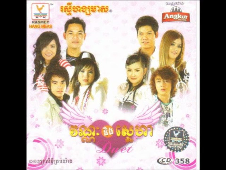 RHM CD Vol.358
