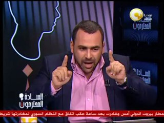 السادة المحترمون: الشيخ حازم فاتح صدره علينا أوي