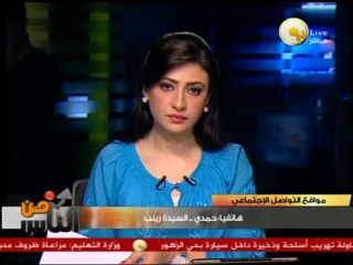 أ. حمدي: فلوس مزورة على الهواء يا ريس