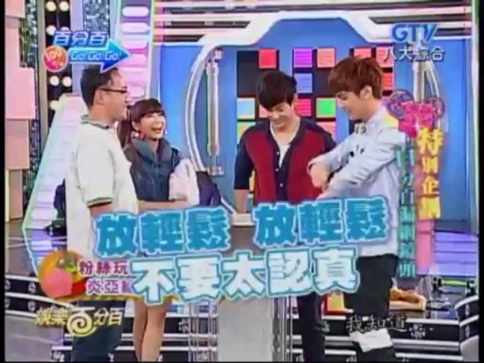 娱乐百分百-20130330