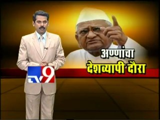 Anna Hazare at Amritsar for Nationwide Tour-TV9
