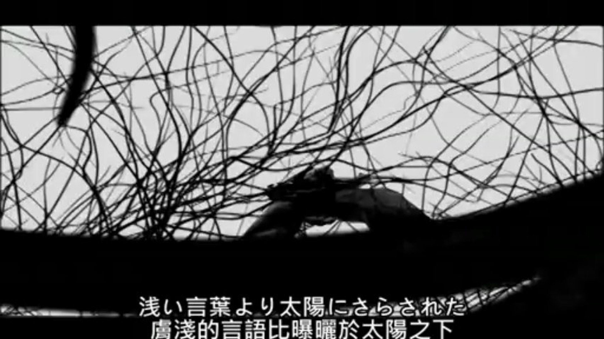 Dir En Grey Glass Skin Japanese Version Pv 日中字幕 影片 Dailymotion