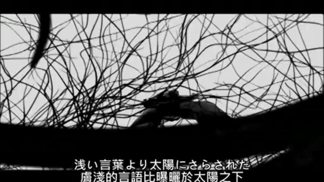 DIR EN GREY - Glass Skin（Japanese Version）PV 日中字幕