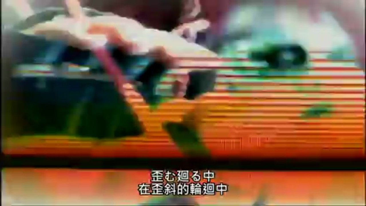 DIR EN GREY - 残 Zan PV 日中字幕