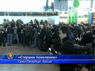 Форум «Старшее поколение» стартовал в Петербурге