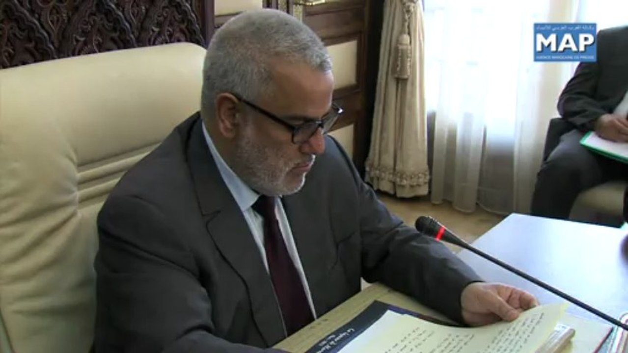 المجلس الإداري لوكالة تهيئة موقع بحيرة مارشيكا