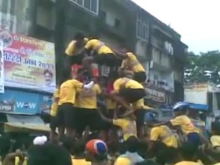dhai handi