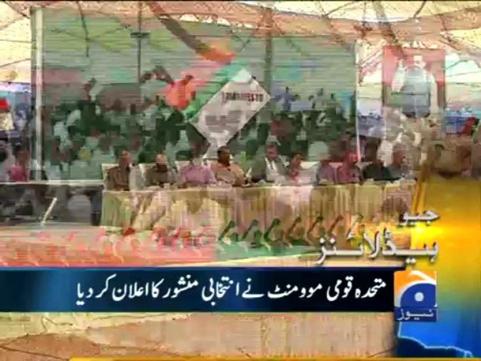 Geo Headlines-01 Apr 2013-2000