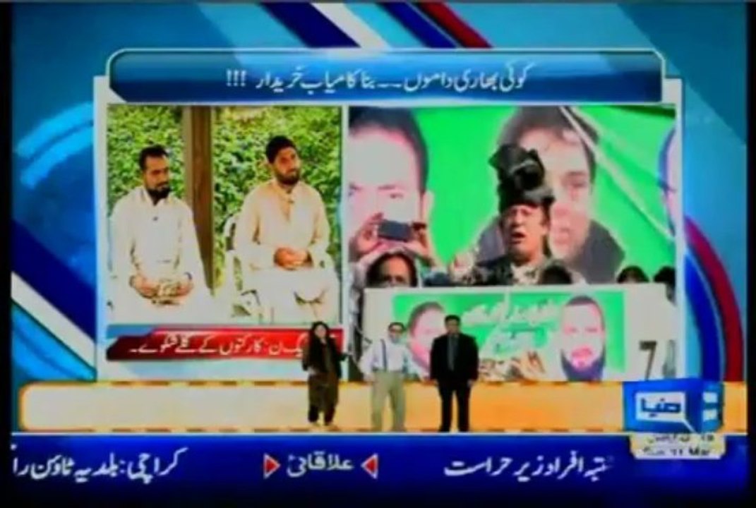 DUNYA Talash: (31 March 2013) Special talk with Offense Leader Of PML-N
