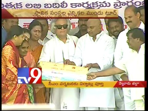 Nallari in Nellore - Tv9