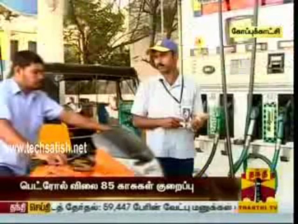 Thanthi 7 PM News