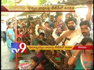 Tirumala devotees complain of lack of shade in queues