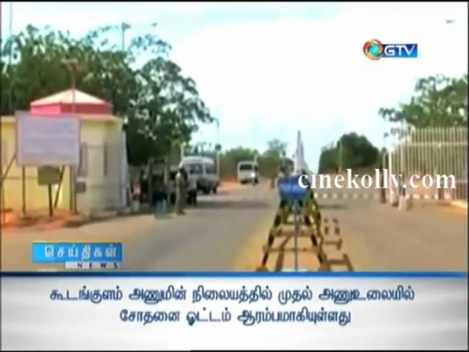 gnews01042013n