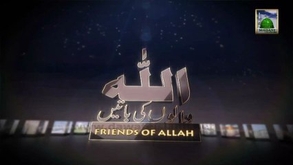 Allah Walo Ki Batain Ep#06 Part-01 - Firon Garak Kyun Hua ?