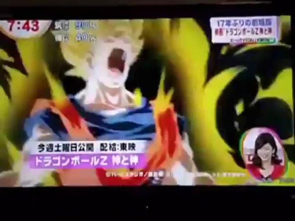 Dragonball Battle Of Gods Vegeta Dancing And Masako Nozawa / Akira Toriyama Interview