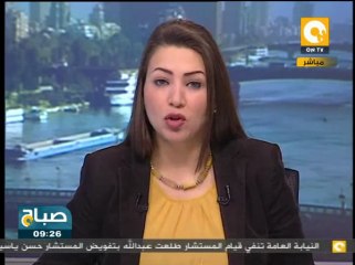 صباح ON: وفد من السفارة المصرية بواشنطن يزور سجن جوانتانامو