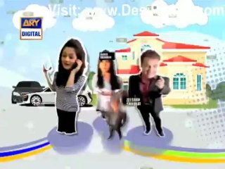 Aadat Say Majboor (Teaser 1) - ARY Digital