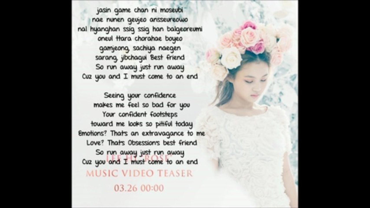 [ROM + ENG] Lee Hi - Rose Lyrics