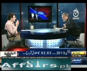 bolta pakistan 1 APRIL 2013