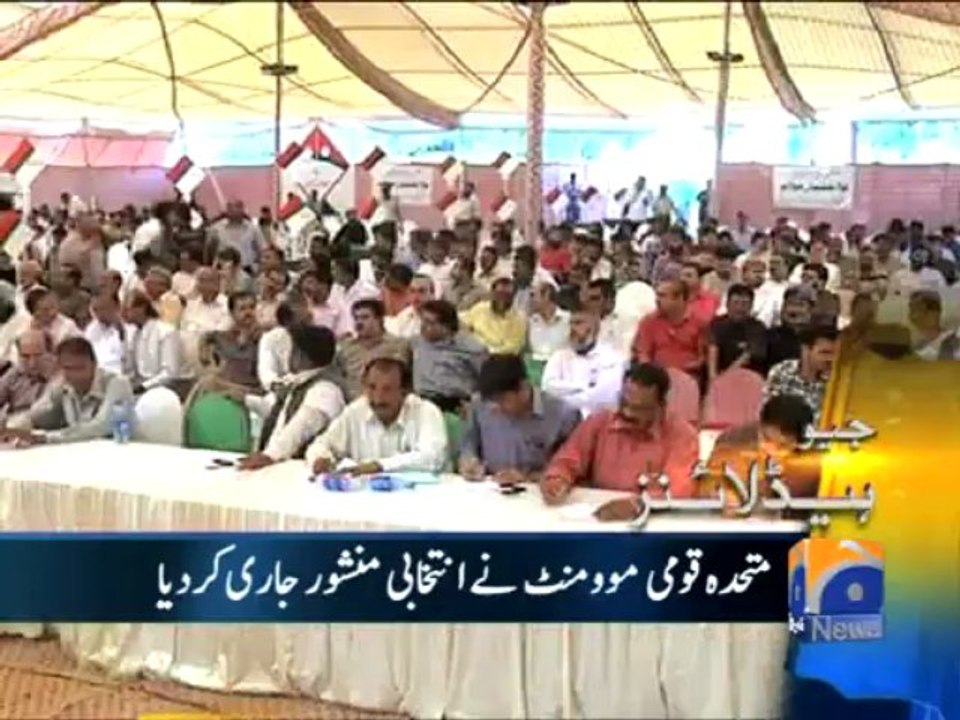 Geo Headlines - 01 Apr 2013 - 2100