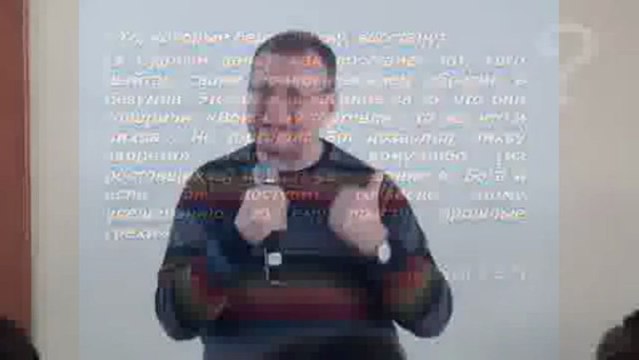 Человек Эпохи Водолея. Ефимов В.А. (16.03.2013) часть 1