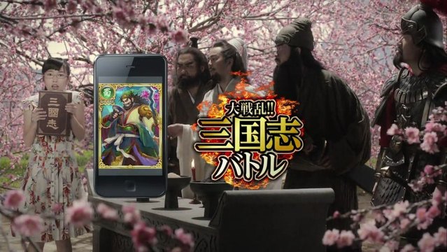 #dena #mobage #daisenran #video games #mobile phones #funny