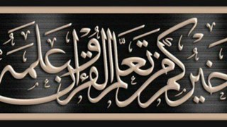 SURAH AL FAJR TRANSLATION URDU سورہ الفجر اردو ترجھمہ