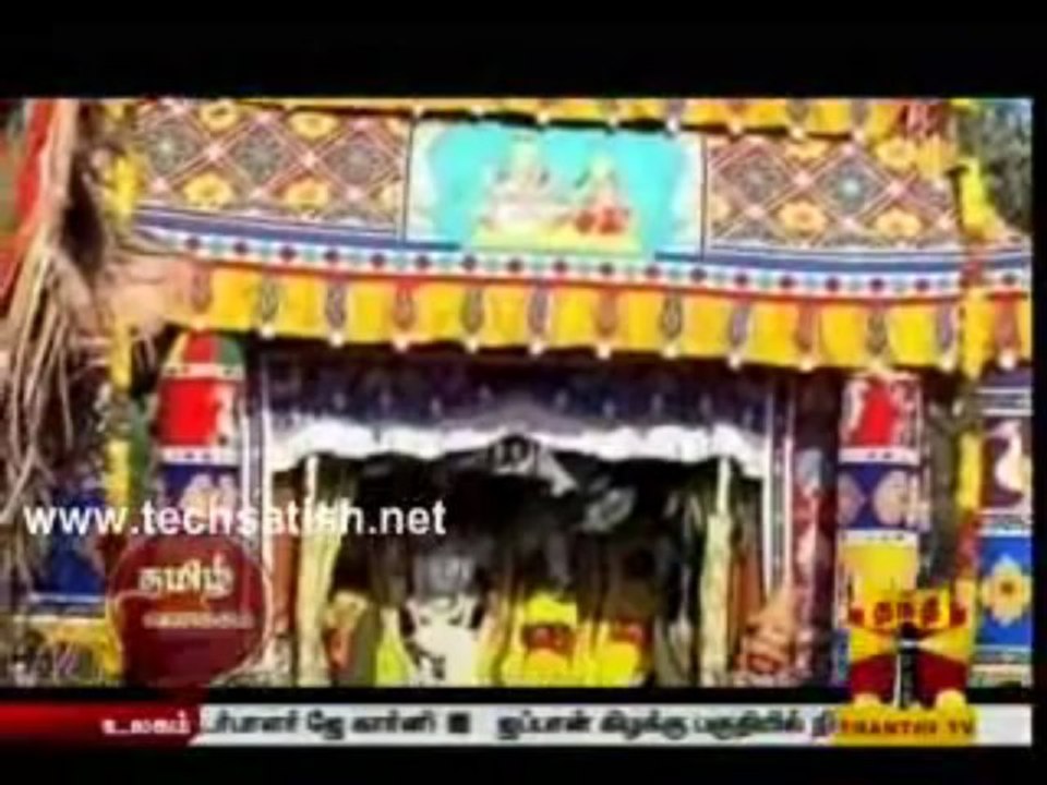 Namma Oor Kovil