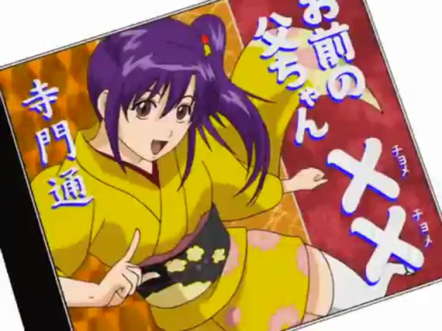 G T M 006 Video Dailymotion