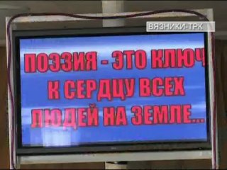 "Новости плюс" от 28.03.2013