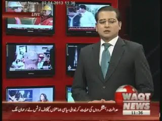 Rehman Malik ,s Media Talk 02 April  2013