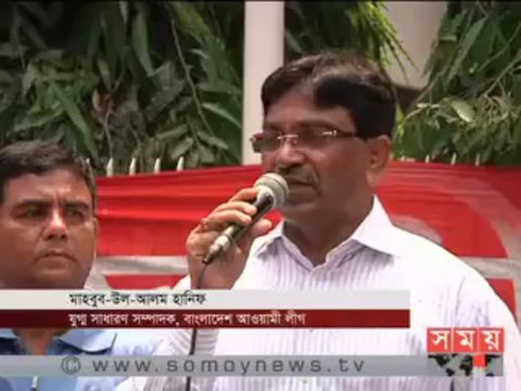 'খালেদা জিয়ার নির্দেশেই নাটক সাজানো হয়েছে'