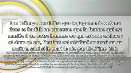 Le jugement concernant le mariage avec une fornicatrice... - cheikh Mohamed 'Ali Ferkous