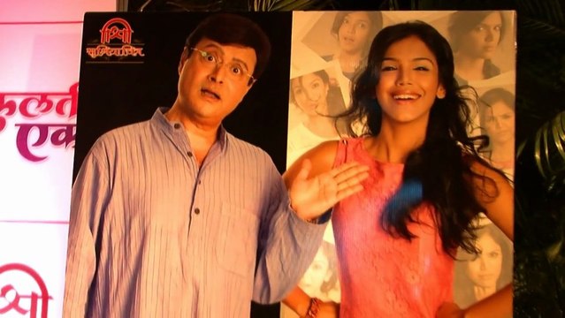 First Look Of Upcoming Marathi Movie 'Ekulati Ek'- Shriya Pilgaonkar, Sachin Pilgaonkar