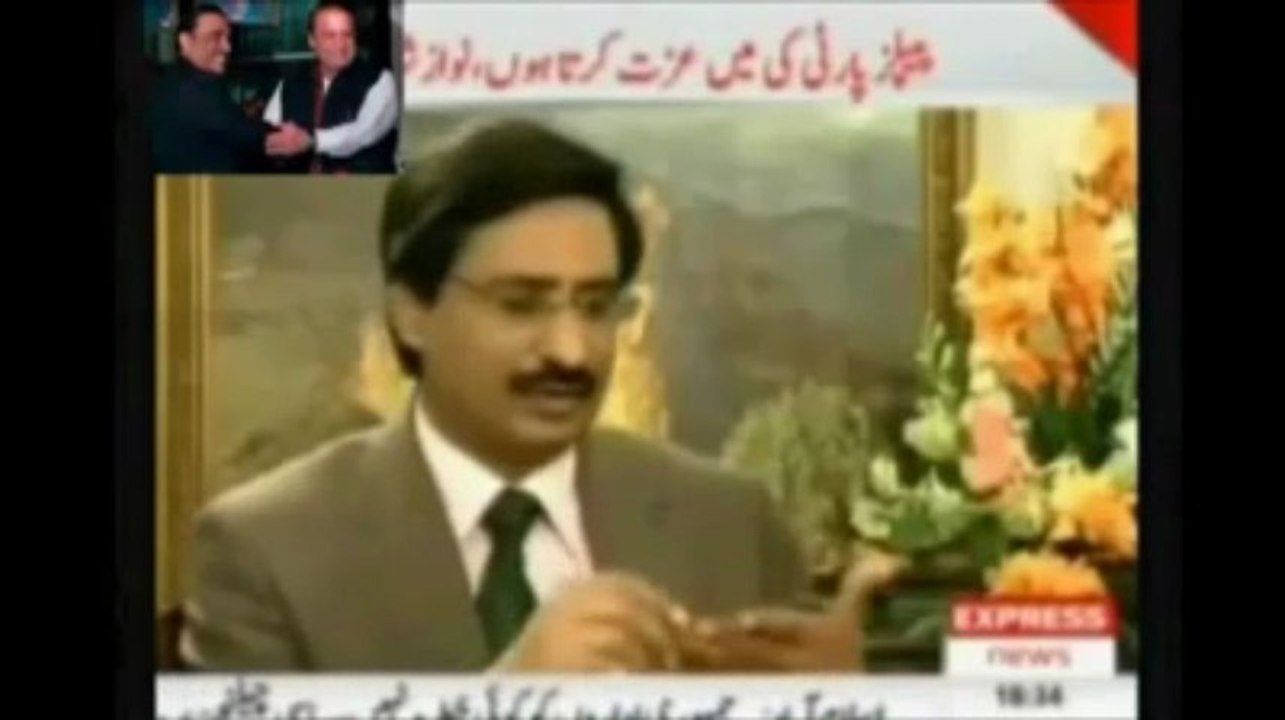 The Real Nawaz Sharif