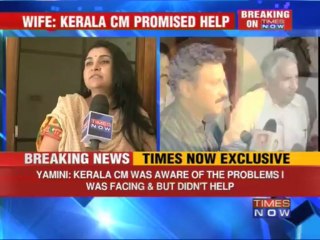 Former Kerala Minister's wife accuses Chandy