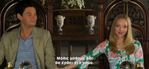 Ο ΓΑΜΟΣ ΤΗΣ ΧΡΟΝΙΑΣ (The Big Wedding) Υποτιτλισμένο trailer