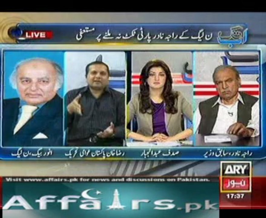 ab tak 2 April 2013