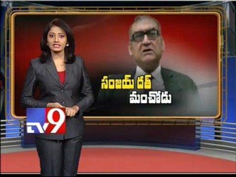 Governor's office sends Sanjay Dutt pardon plea to home department