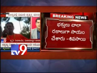 Shiva Sai Baba apologises for indecent behaviour