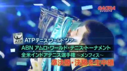 Драгон Гейт Тру Гейт 07.02.2013 (2)