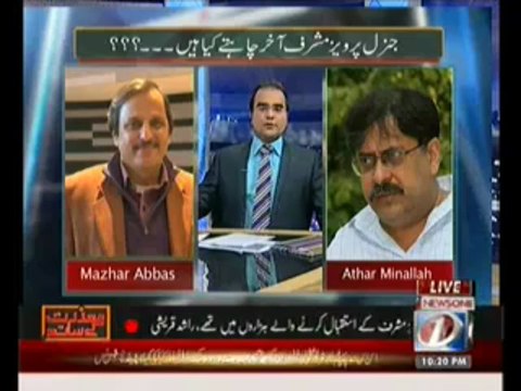 Maazrat Kay Saath - 2nd April 2013