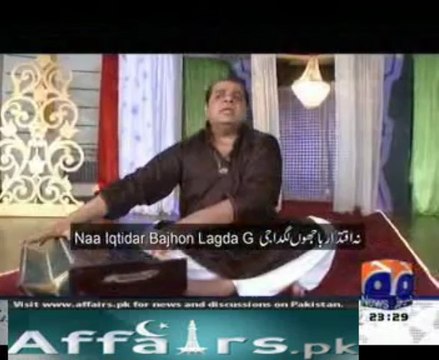 hum sab umeed sai hain 2 april 2013