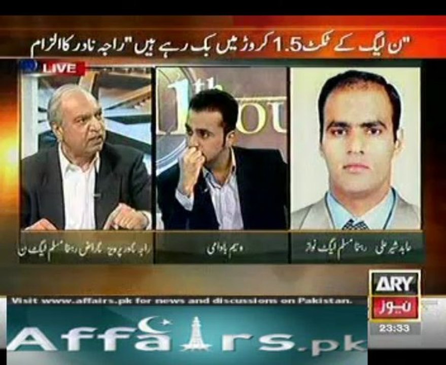 11th hour 2 april 2013