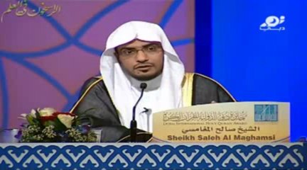 اسم الله الأعظم ــ الشيخ صالح المغامسي