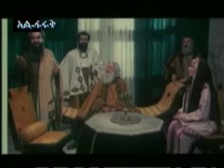 ASHABUL KAFFE 'BEST AMHARIC ISLAMIC FILM' PART 7A