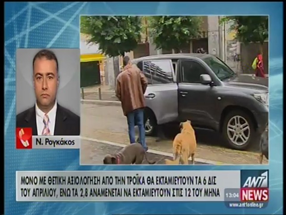 ΕΠΙΚΑΙΡΟΤΗΤΑ