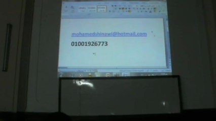 دورة الجراحه العامه 2