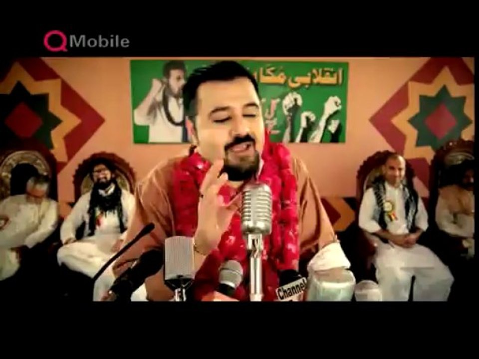 Q Mobile E790 TV Commercial
