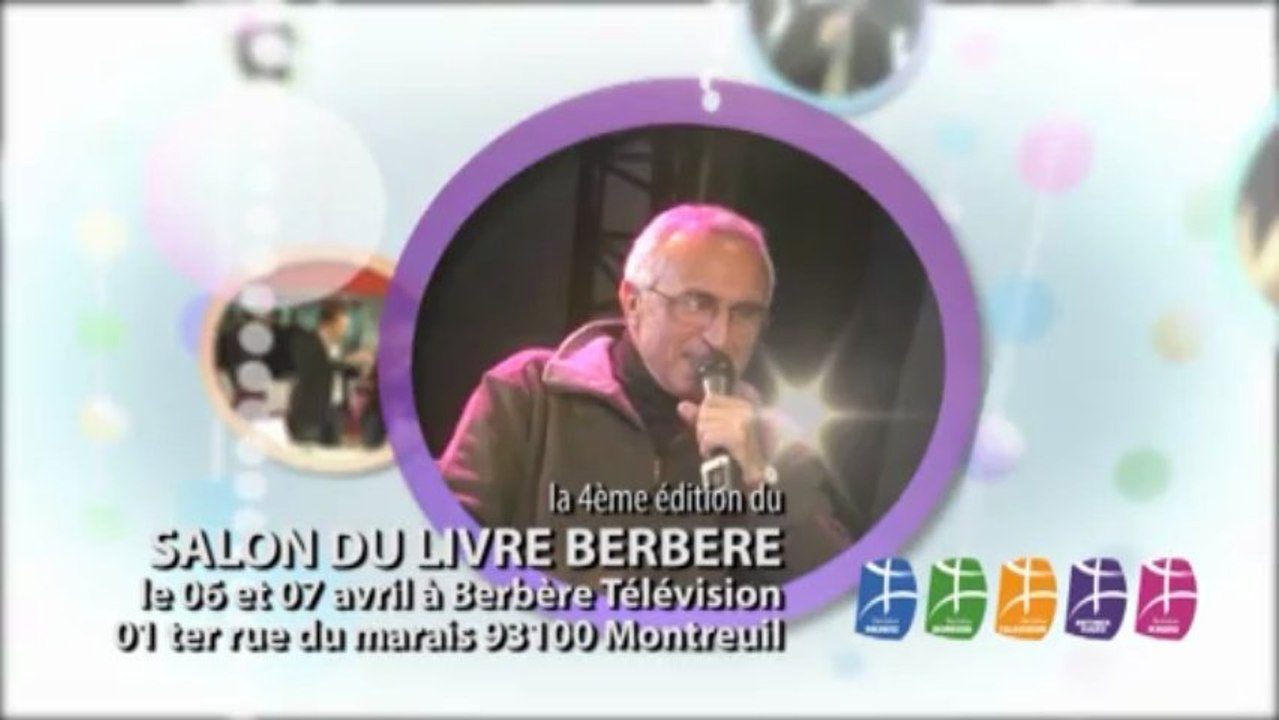 4EME ÉDITION DU SALON DU LIVRE BERBÈRE LE 06 ET 07 AVRIL A BERBÈRE TÉLÉVISION 01 TER RUE DU MARAIS 93100 MONTREUIL
